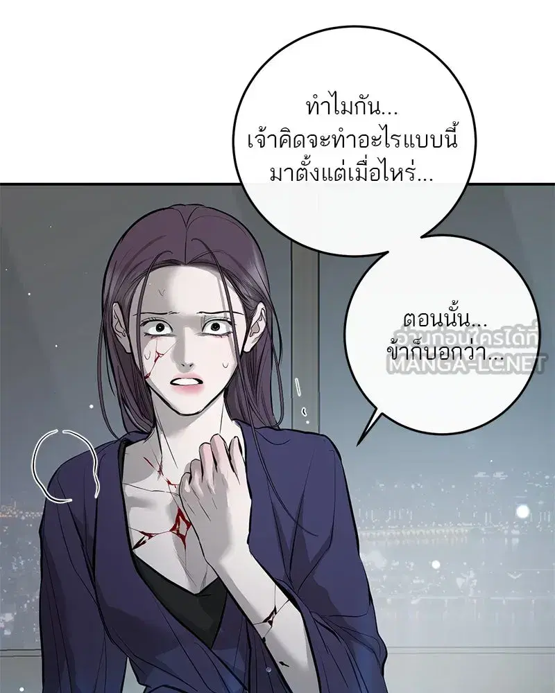 หน้า 21 จาก 140