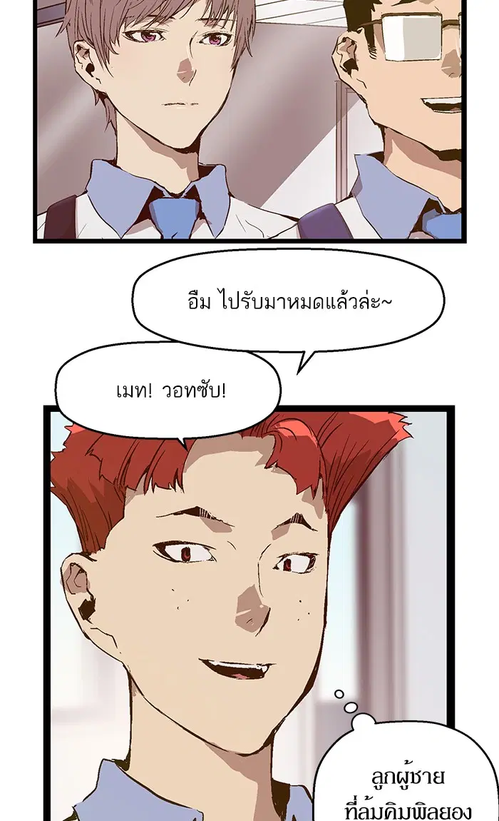 หน้า 50 จาก 70