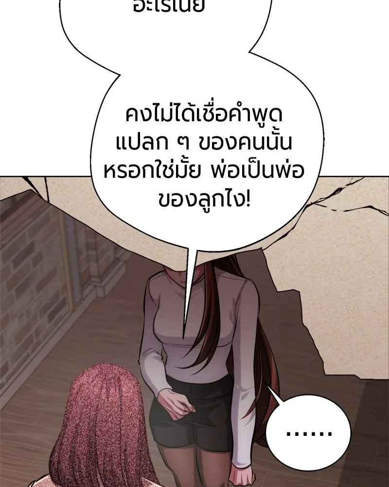หน้า 69 จาก 205
