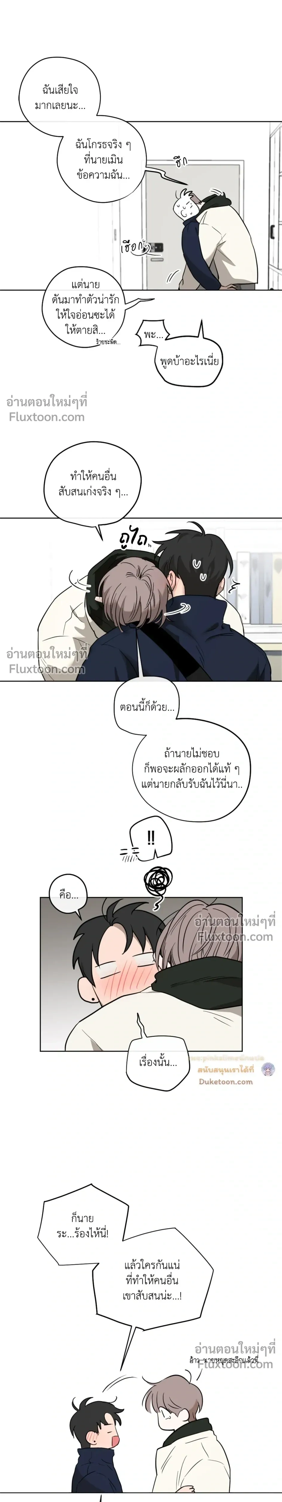 หน้า 4 จาก 20