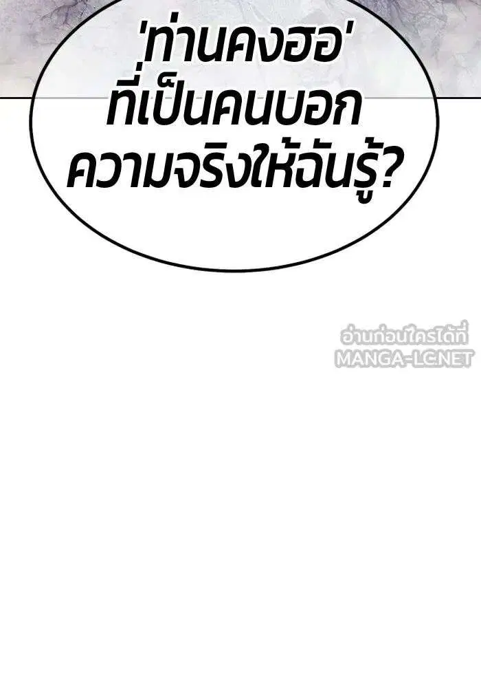 หน้า 174 จาก 393
