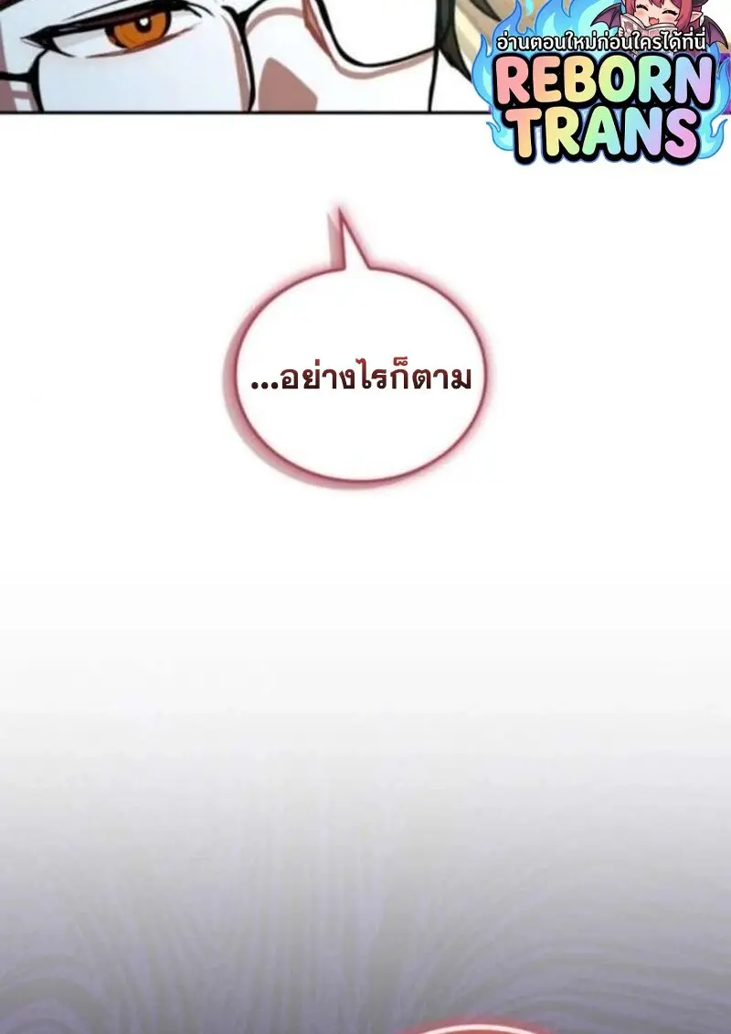 หน้า 147 จาก 156