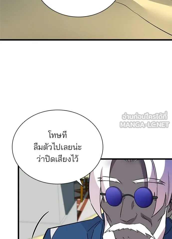 หน้า 73 จาก 139