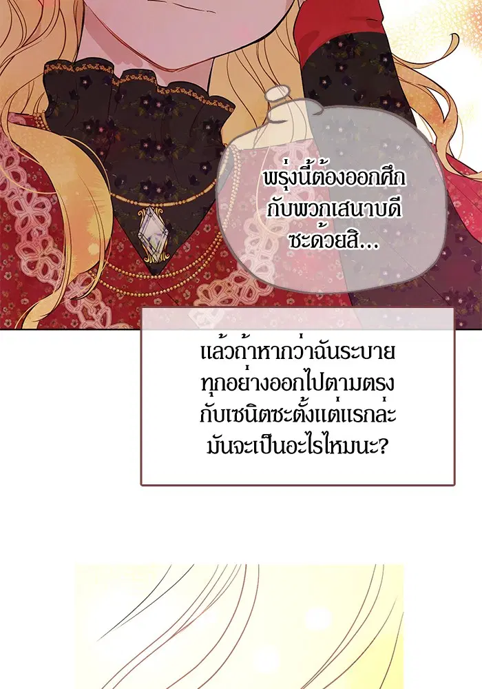 หน้า 20 จาก 72