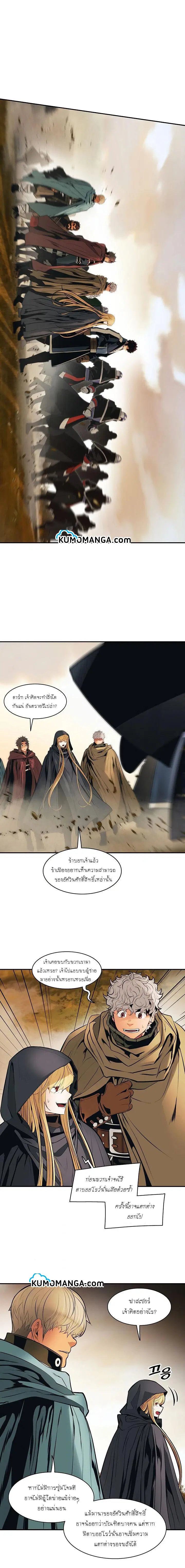 หน้า 8 จาก 20