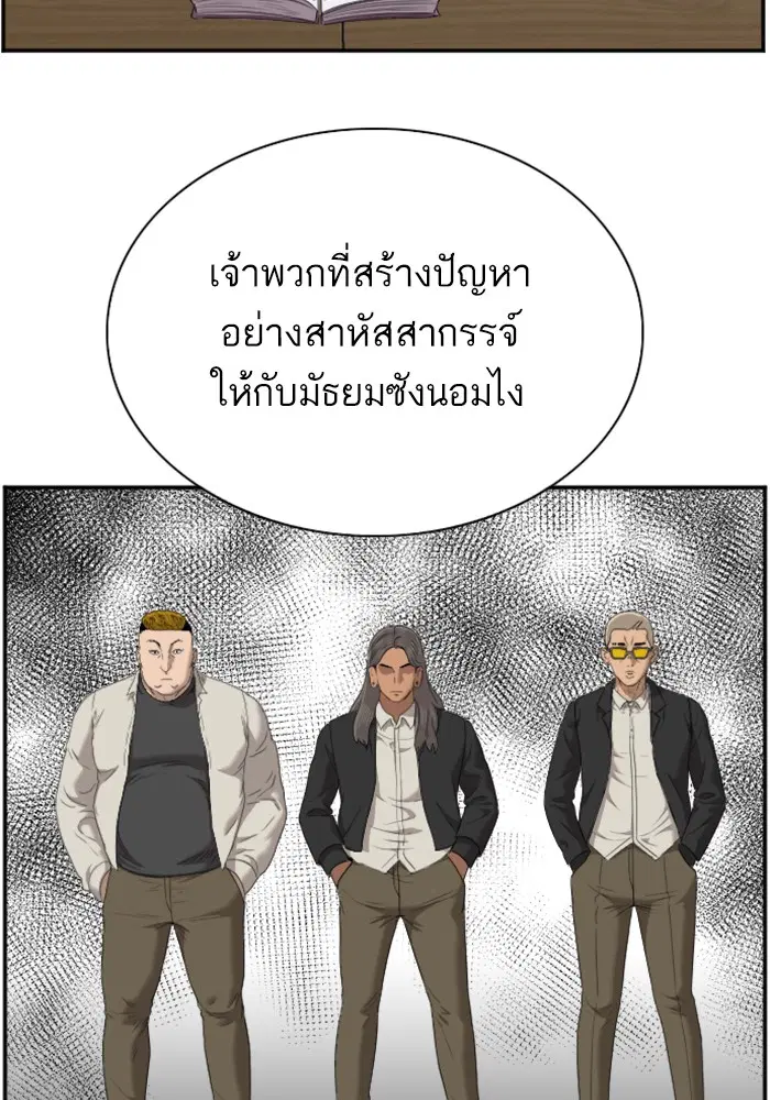 หน้า 8 จาก 144