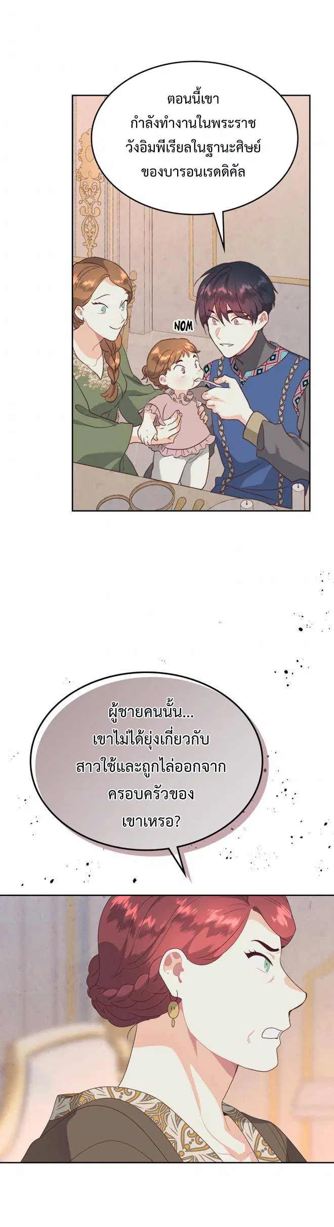 หน้า 26 จาก 33