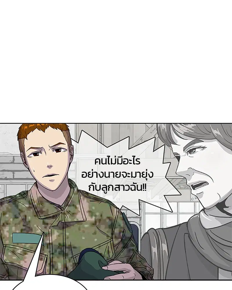 หน้า 16 จาก 102