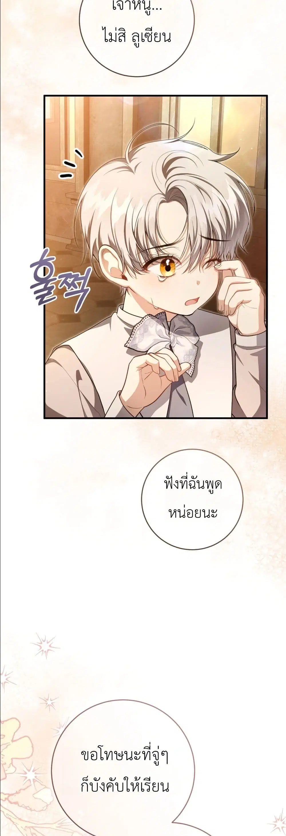 หน้า 49 จาก 62
