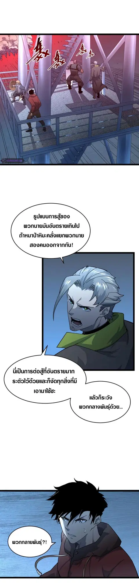 หน้า 1 จาก 18