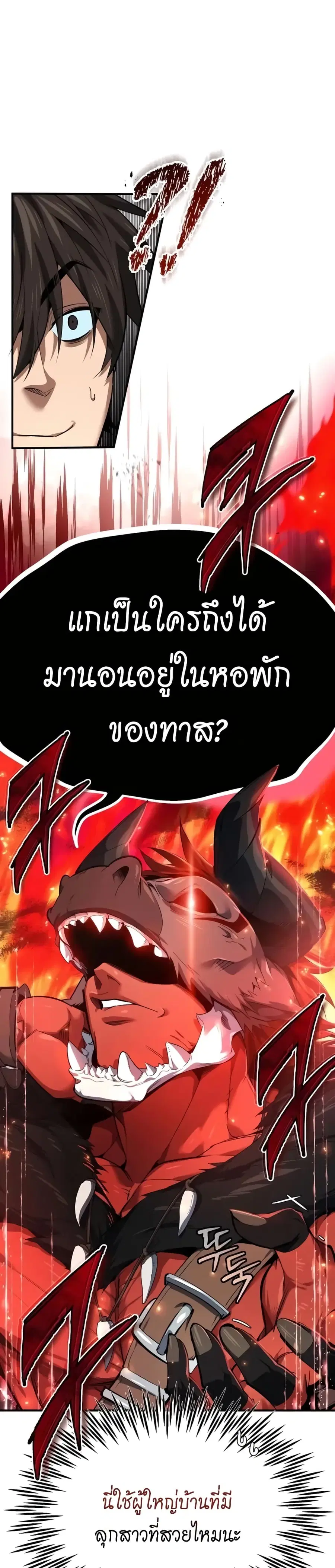 หน้า 28 จาก 60