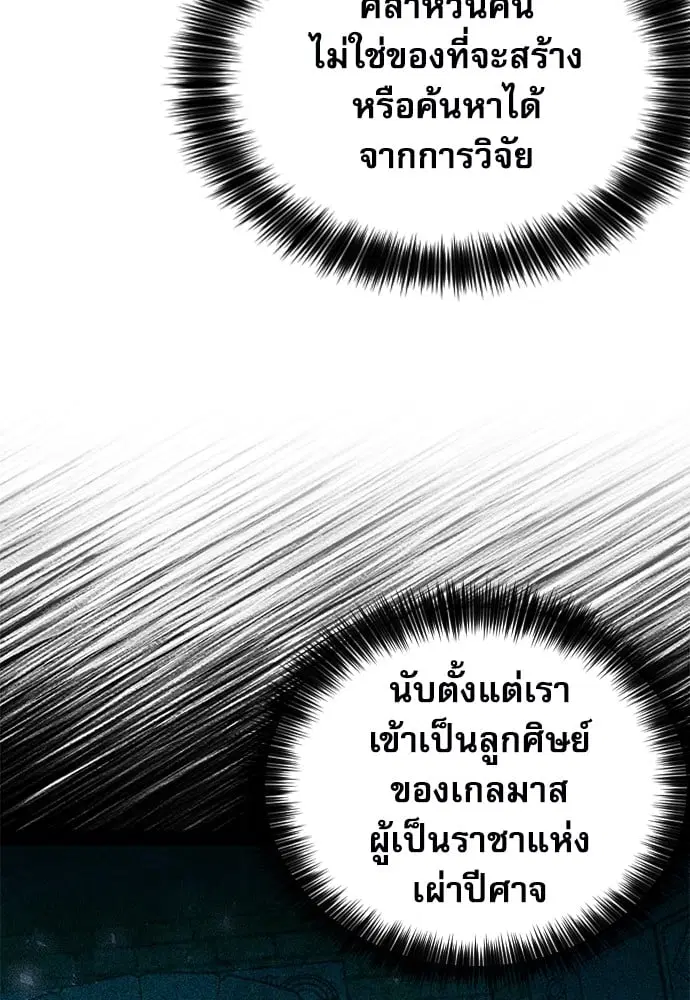 หน้า 14 จาก 184