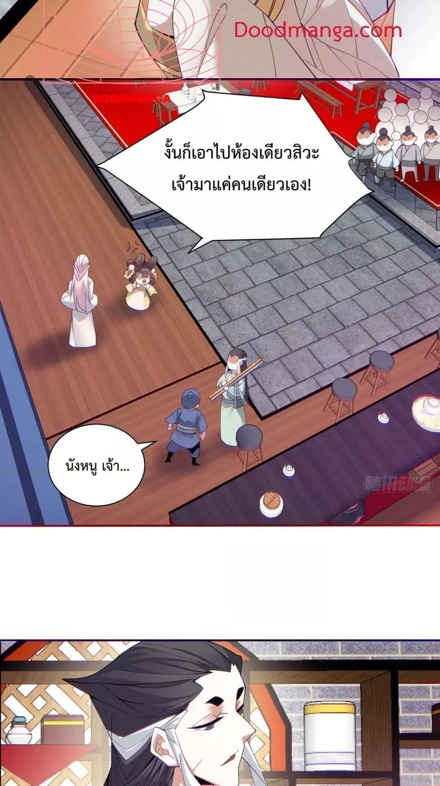 หน้า 18 จาก 32