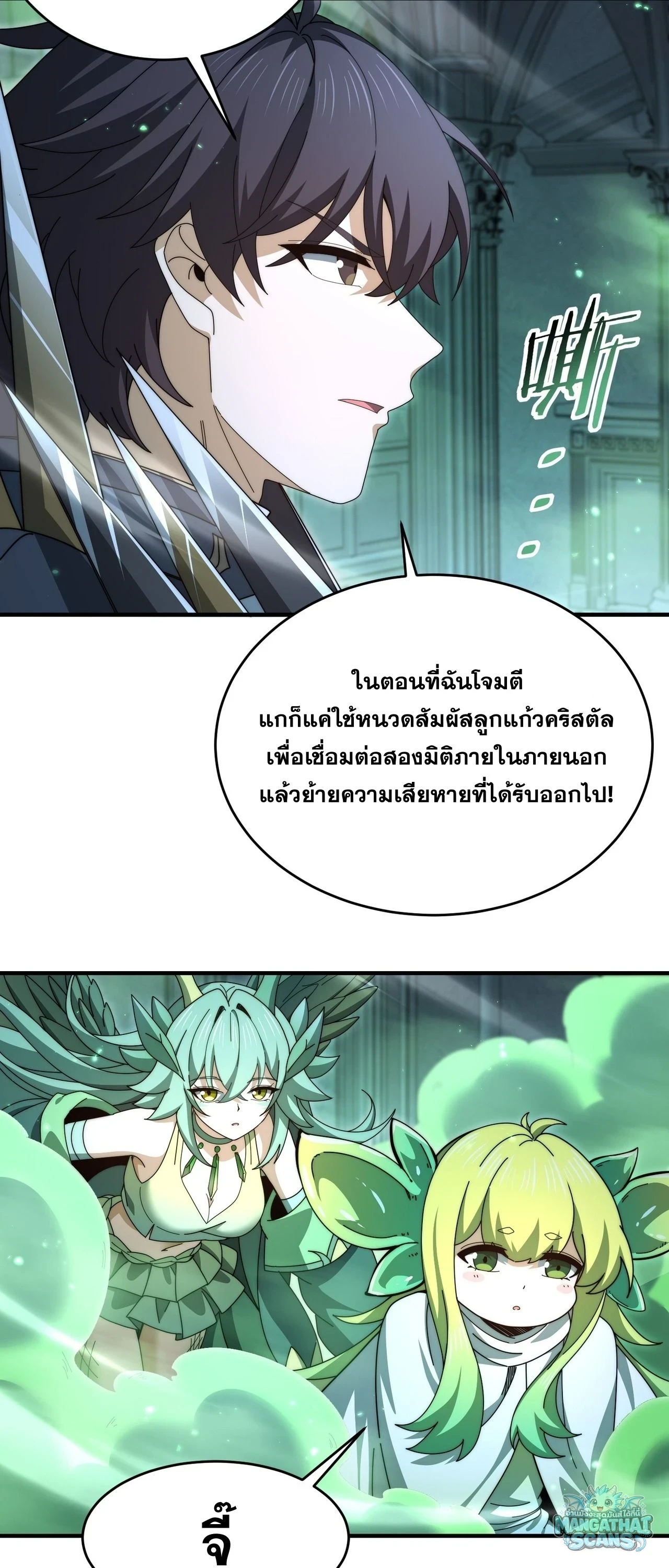 หน้า 24 จาก 43