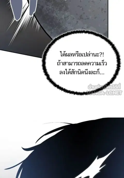 หน้า 39 จาก 130