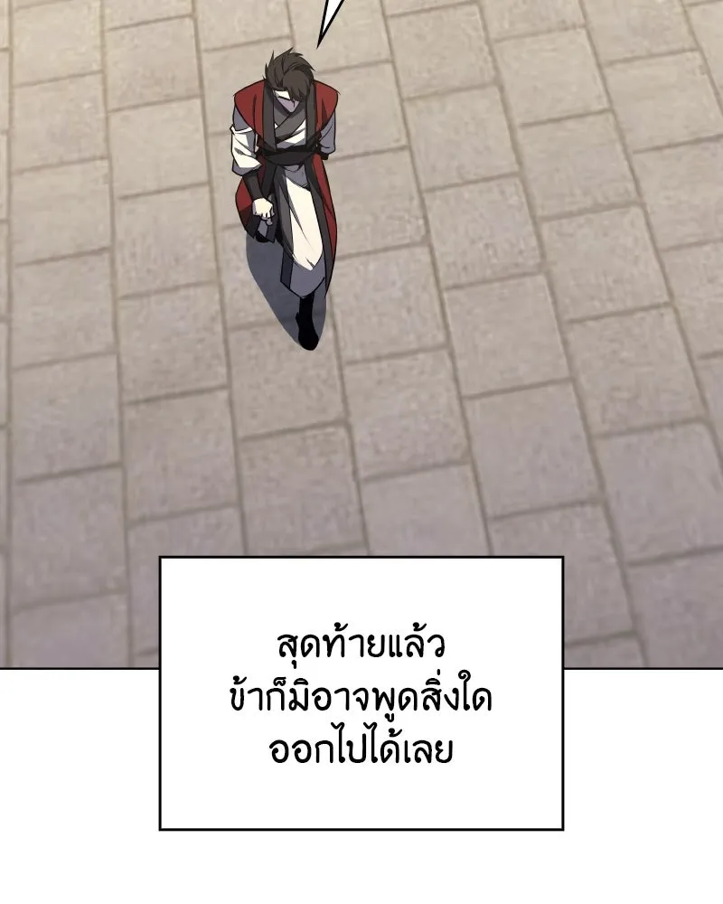 หน้า 166 จาก 196