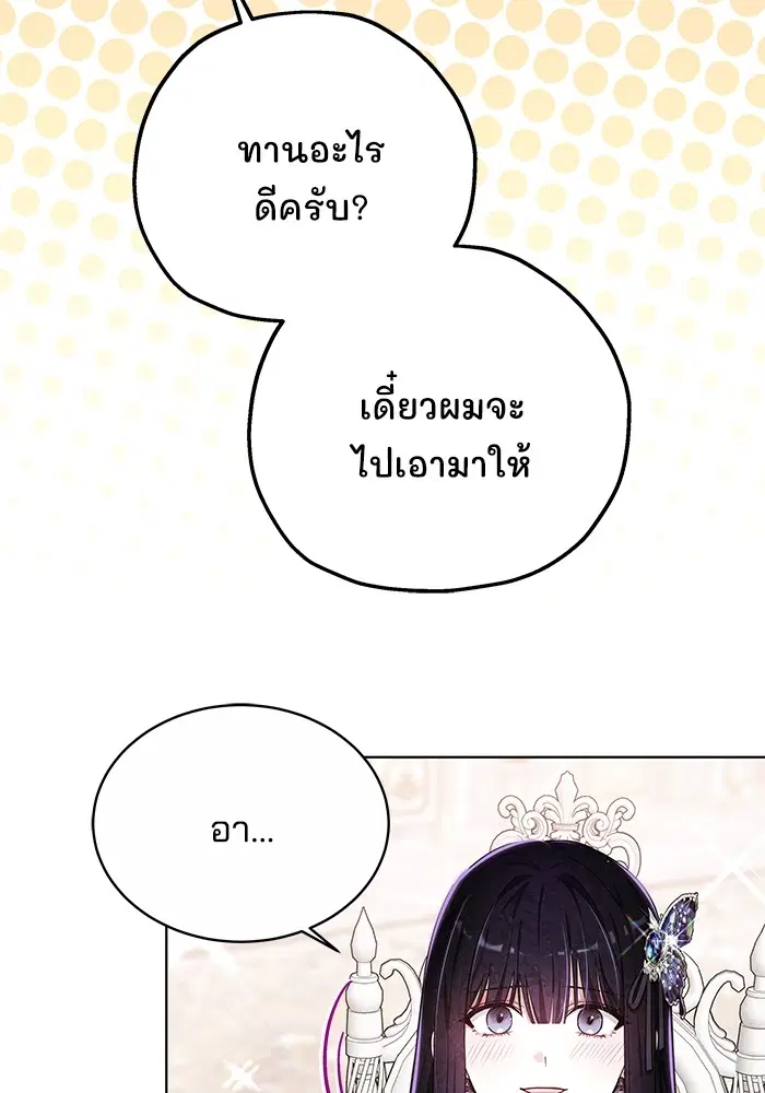 หน้า 54 จาก 126