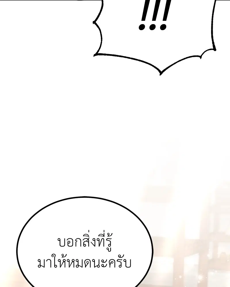 หน้า 35 จาก 140