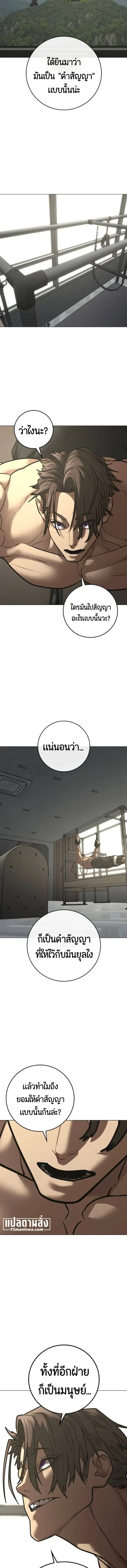 หน้า 14 จาก 24