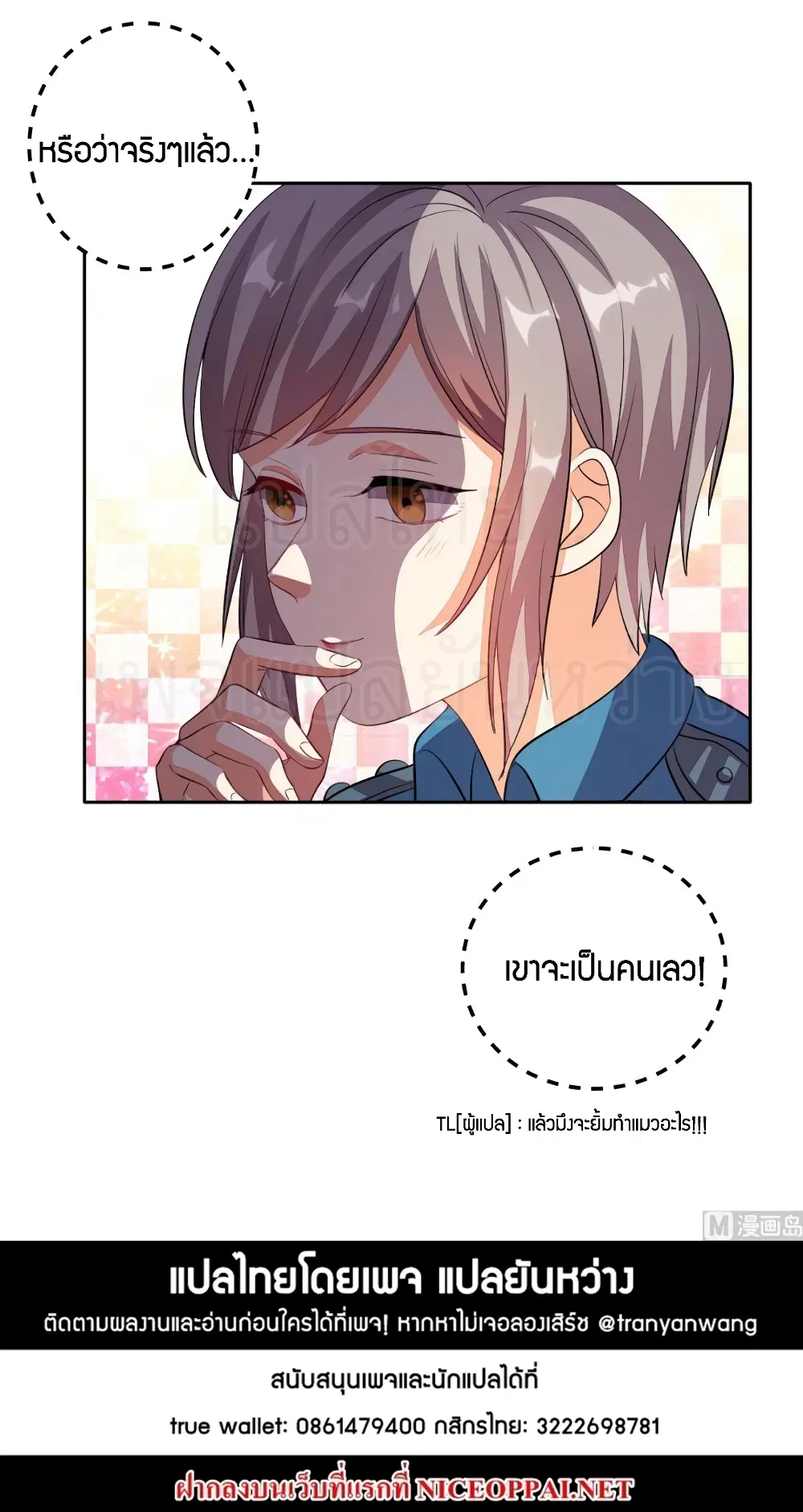 หน้า 36 จาก 36