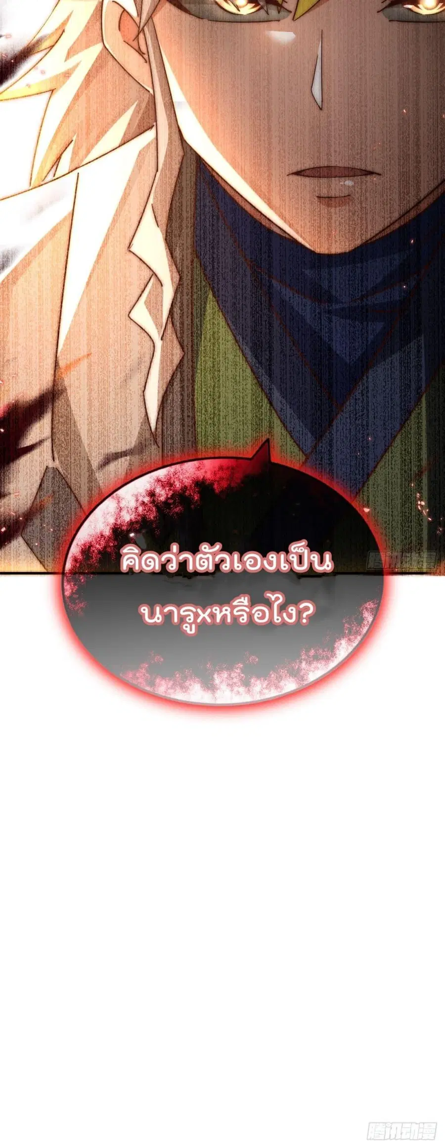 หน้า 51 จาก 52