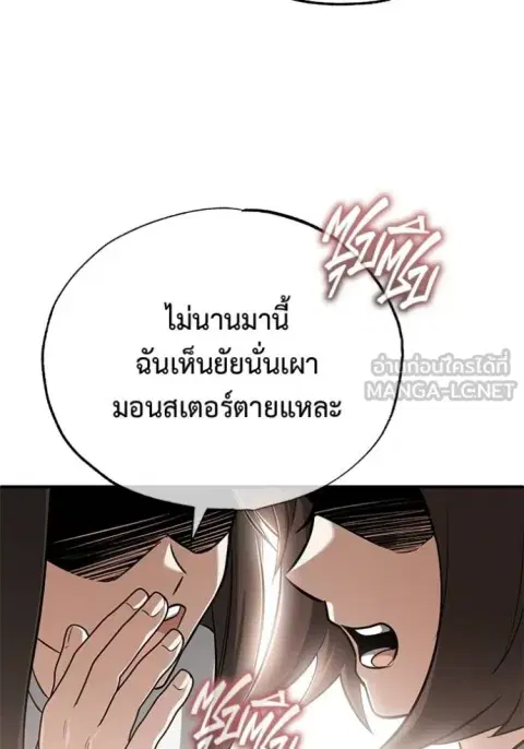 หน้า 120 จาก 135