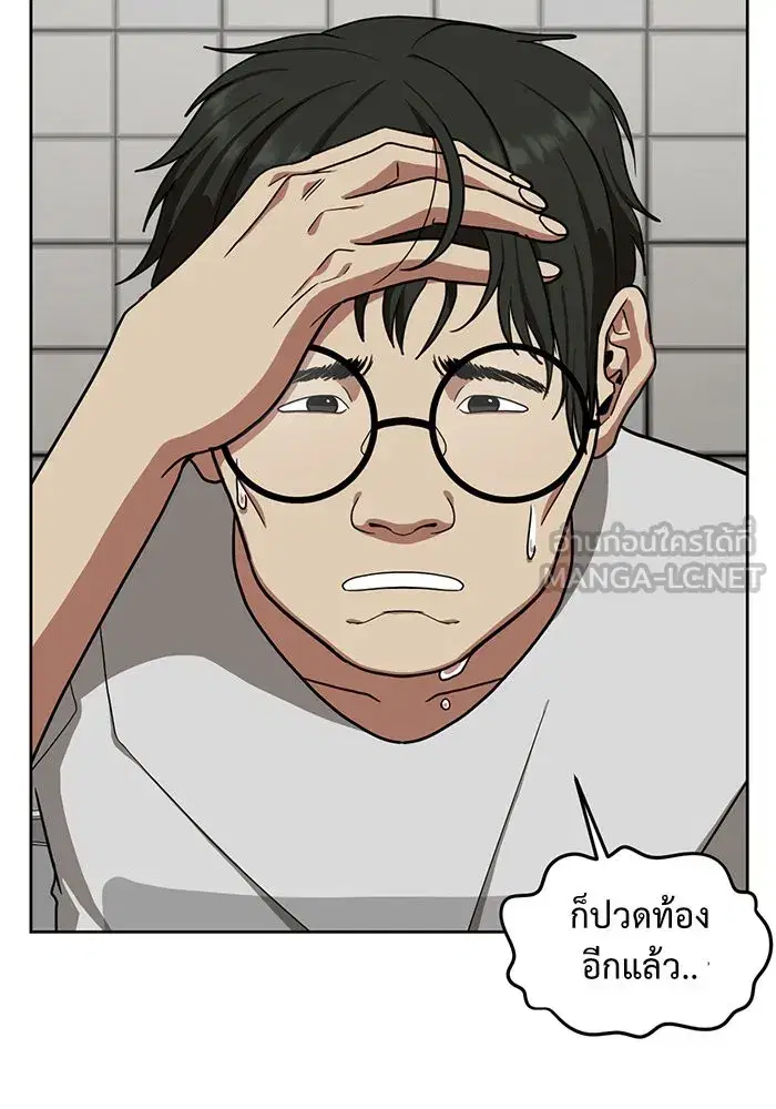 หน้า 180 จาก 188