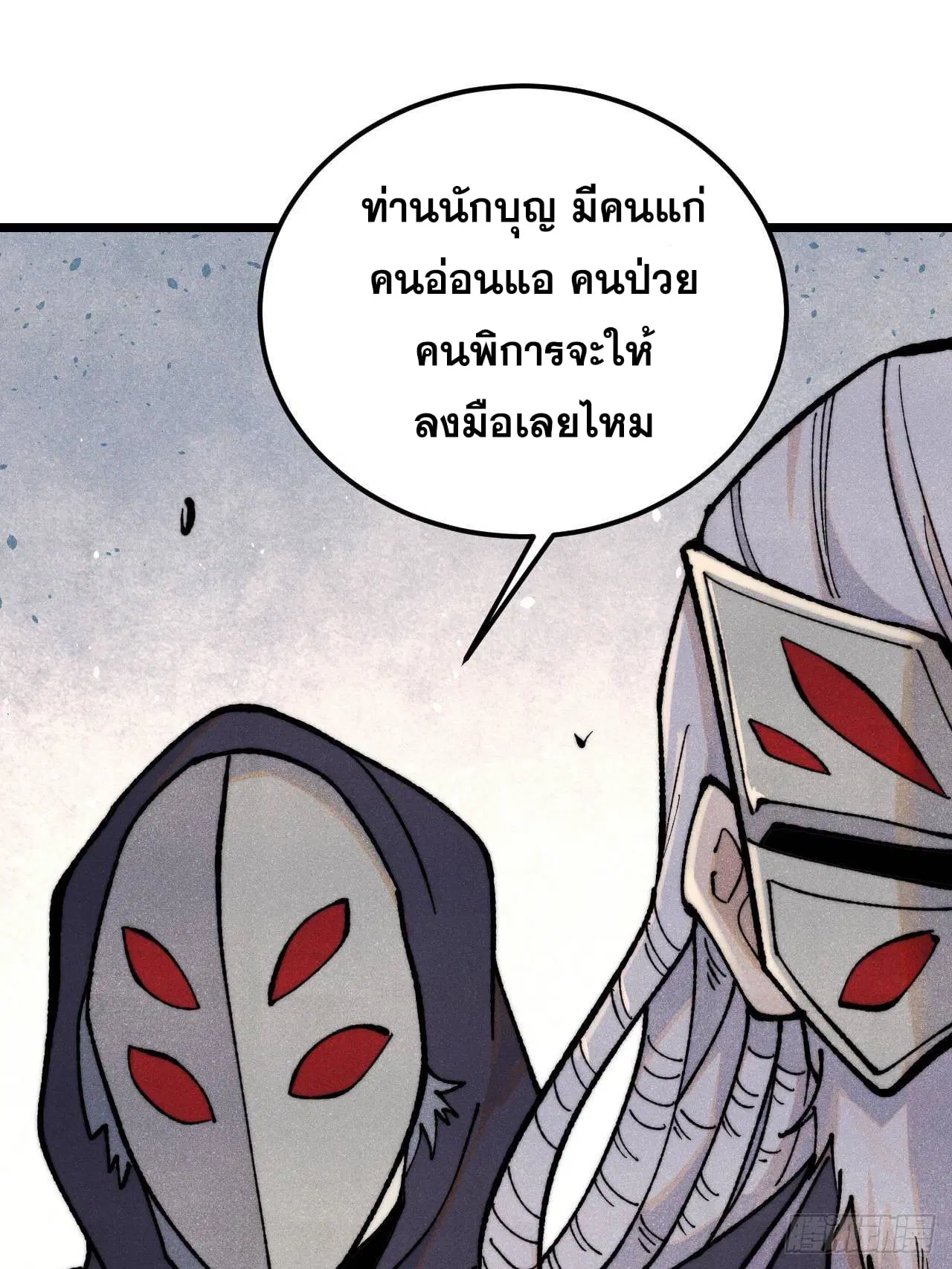 หน้า 3 จาก 80