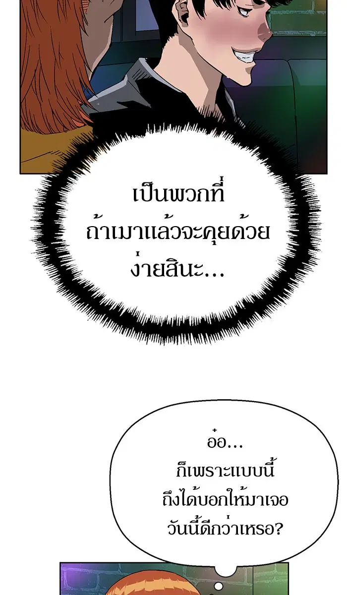 หน้า 12 จาก 103