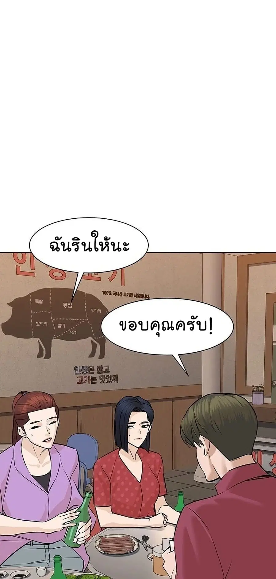 หน้า 12 จาก 108