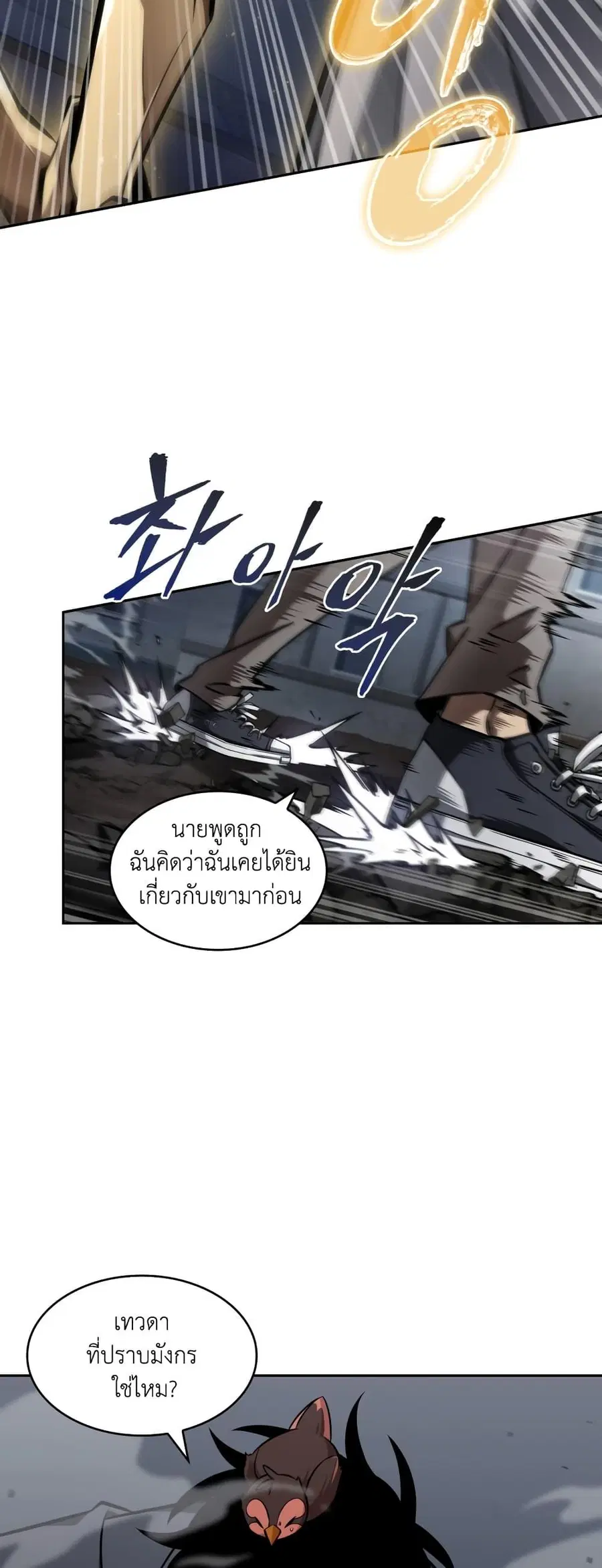 หน้า 10 จาก 50