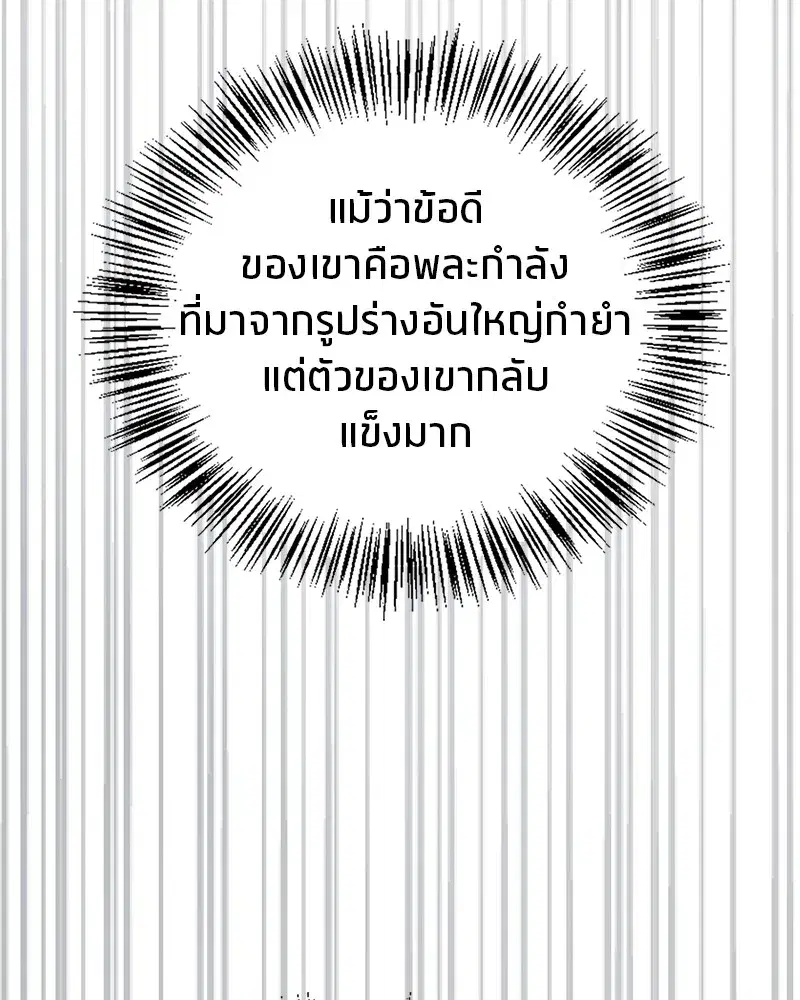 หน้า 92 จาก 173