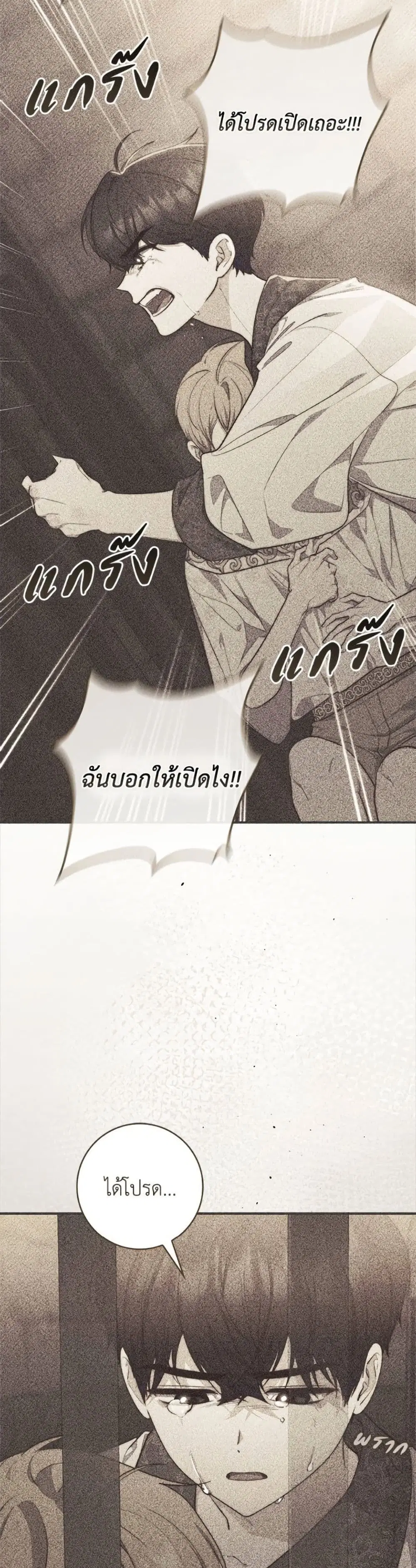 หน้า 39 จาก 50