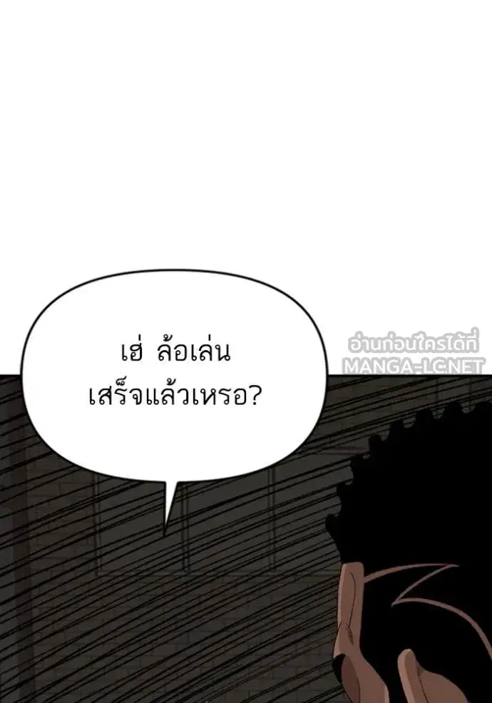 หน้า 132 จาก 147