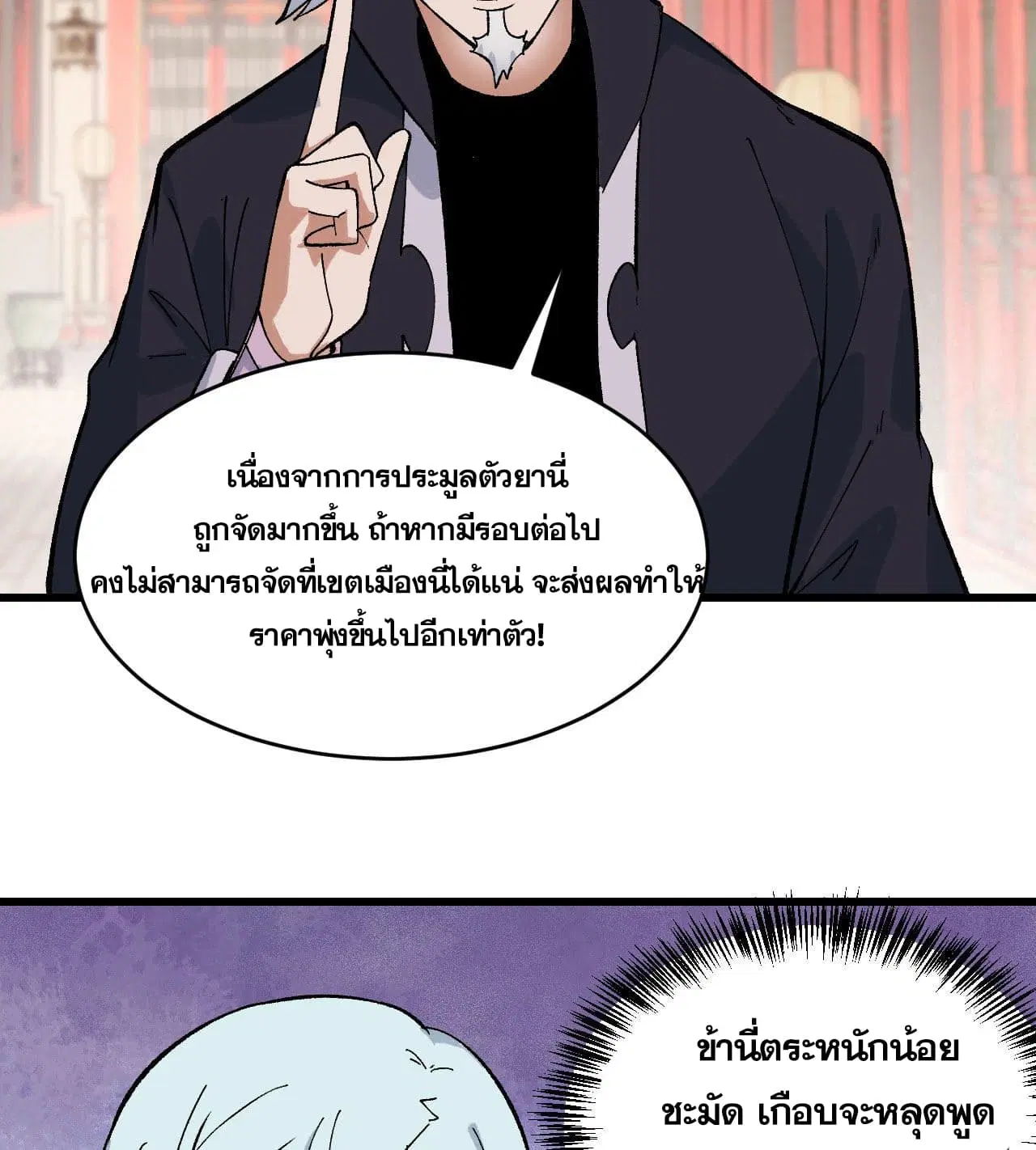 หน้า 28 จาก 34