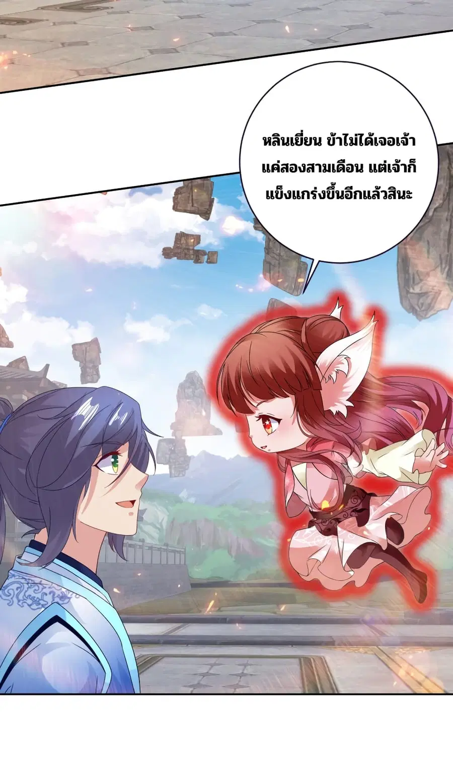 หน้า 16 จาก 29