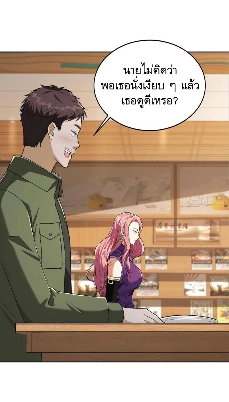 หน้า 37 จาก 55