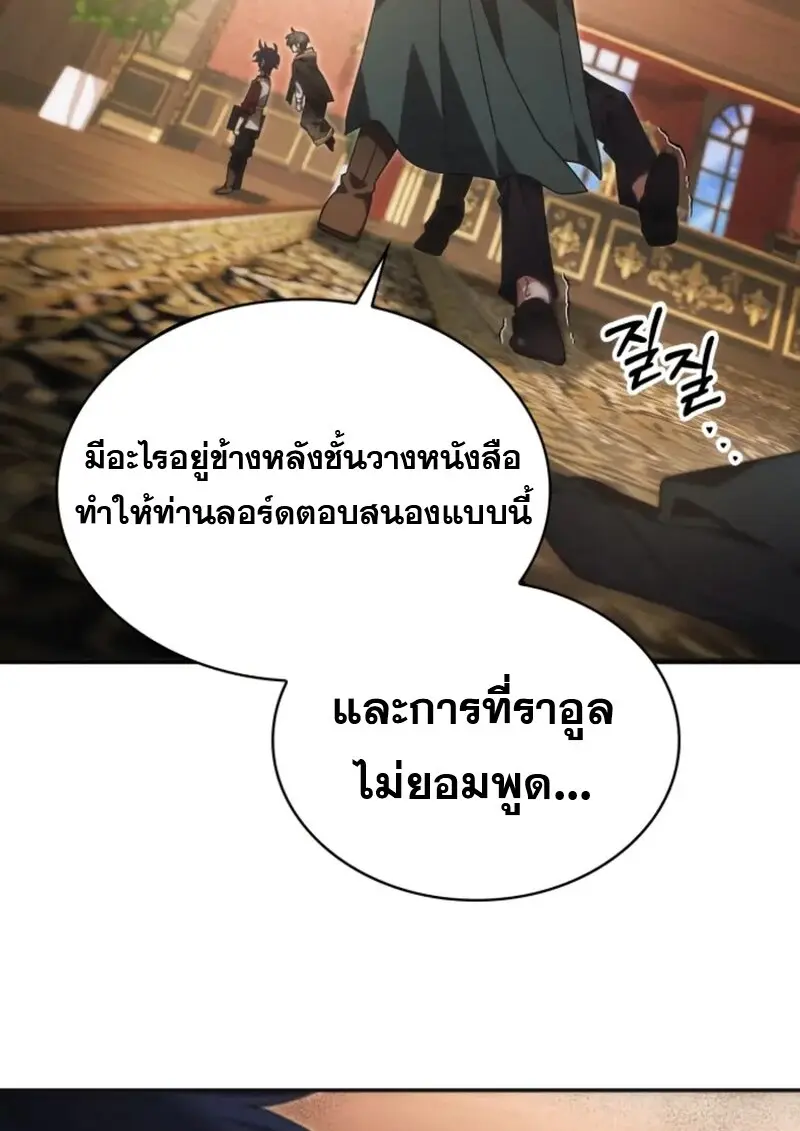 หน้า 18 จาก 142