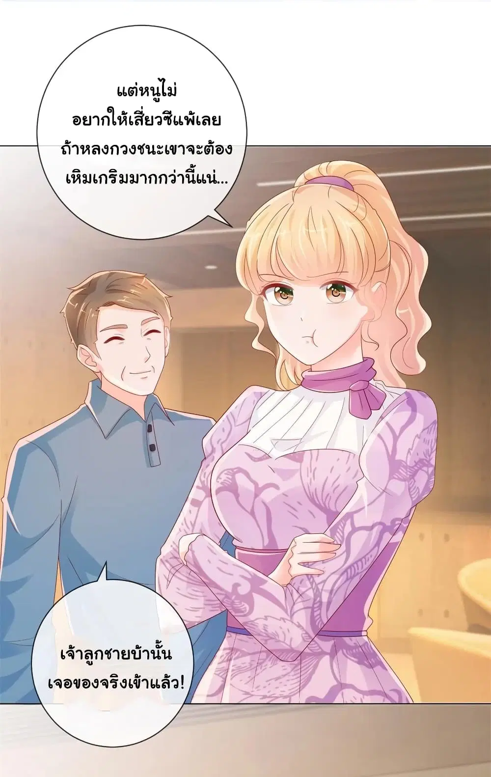 หน้า 2 จาก 30
