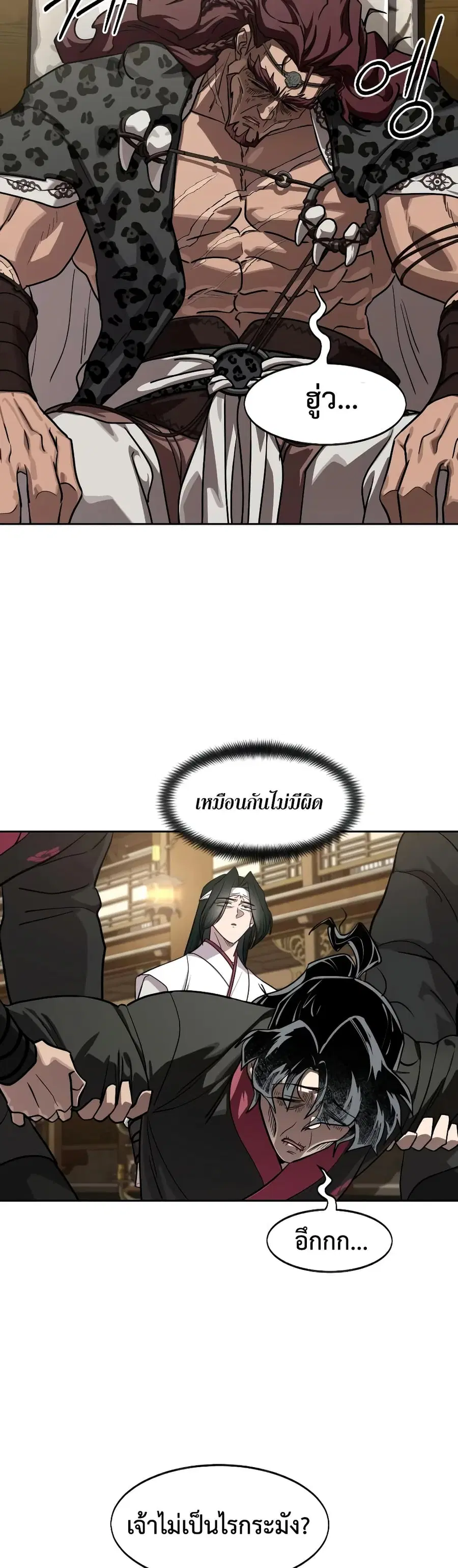 หน้า 8 จาก 50