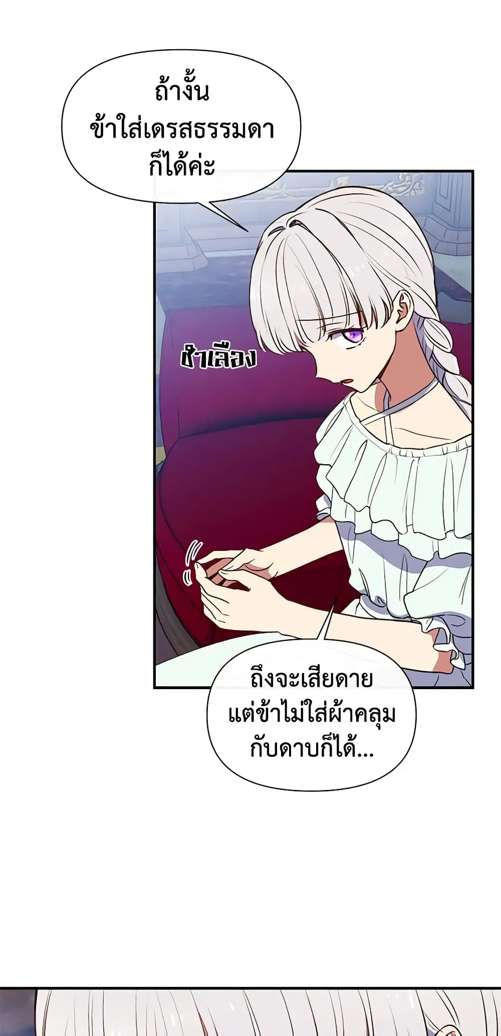 หน้า 19 จาก 45