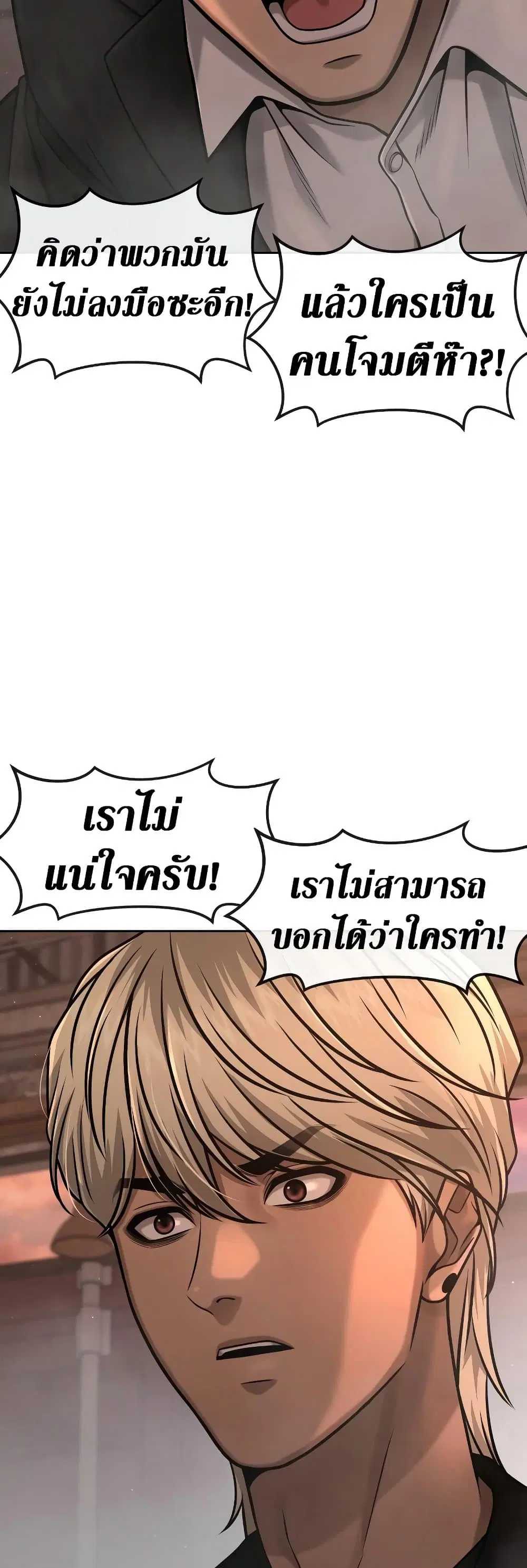 หน้า 44 จาก 61