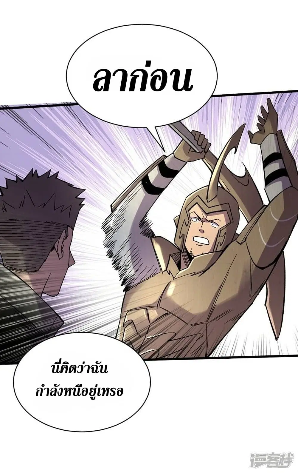 หน้า 9 จาก 30
