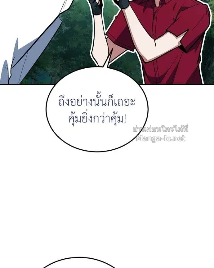 หน้า 74 จาก 138