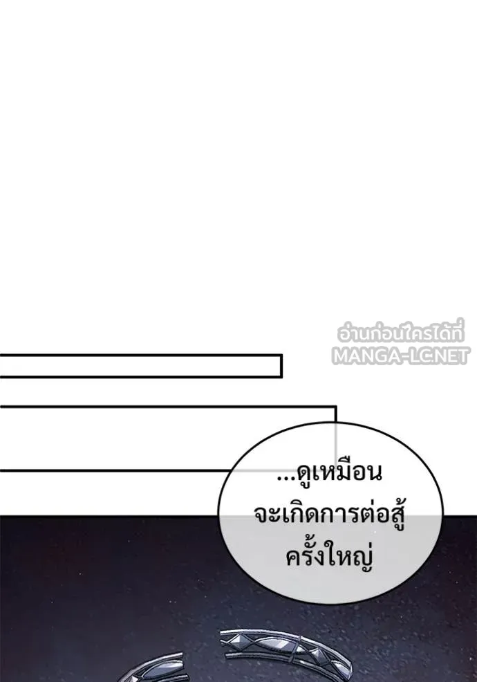 หน้า 116 จาก 124