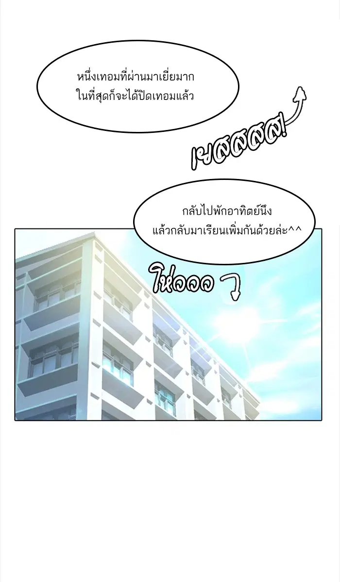 หน้า 87 จาก 99