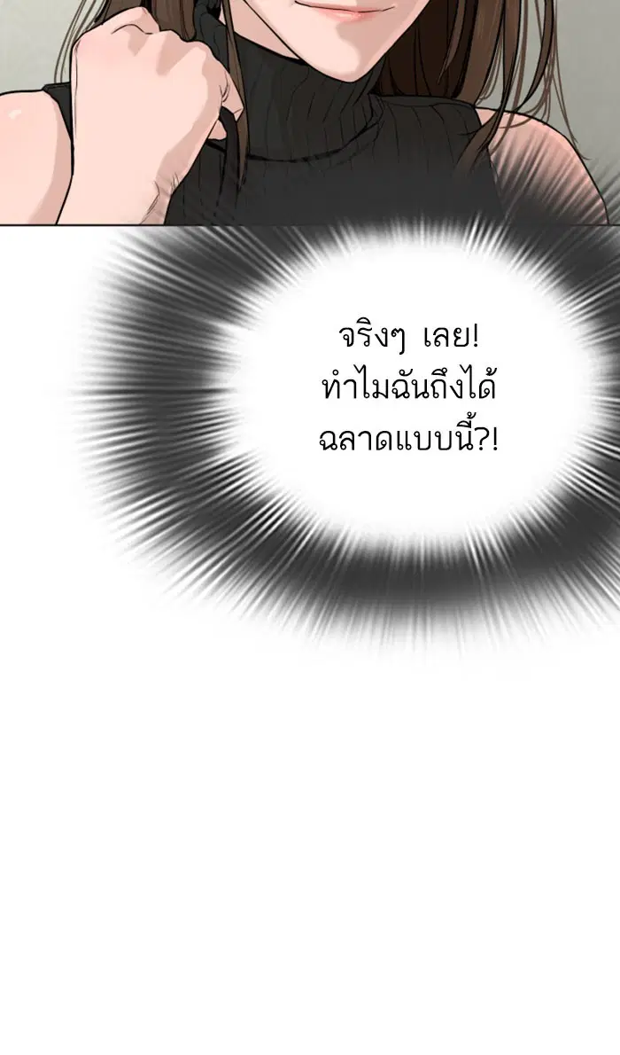 หน้า 96 จาก 158