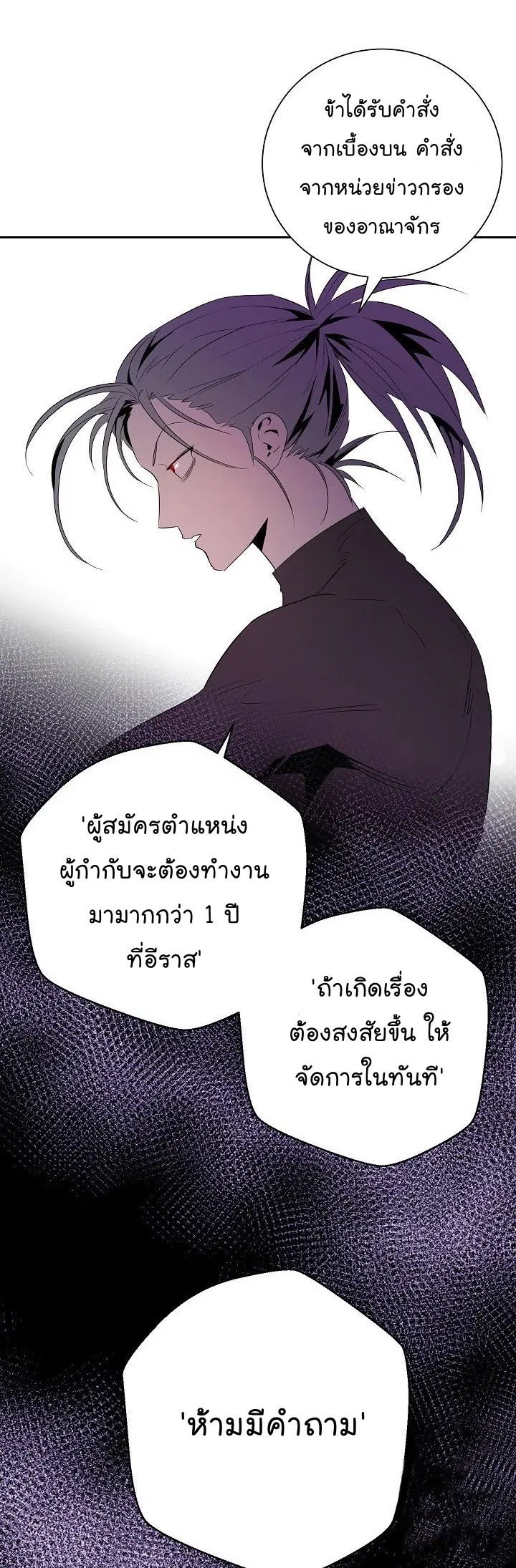 หน้า 22 จาก 28