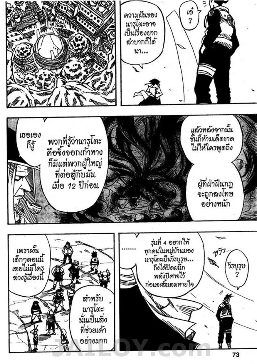 หน้า 13 จาก 24