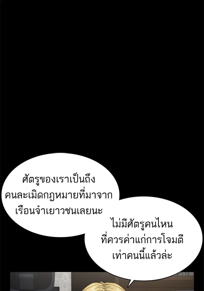 หน้า 105 จาก 169